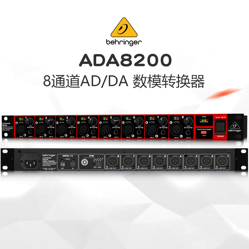 百灵达 BEHRINGER ADA8200数字模拟ADAT转换器8八路路通道话放add|msdalam kategori Peralatan Audio-visual, Hifi Speaker/PA/Equipment, Preamps - dari Buy2taobao.com untuk memberikan perkhidmatan ejen Taobao profesional membeli