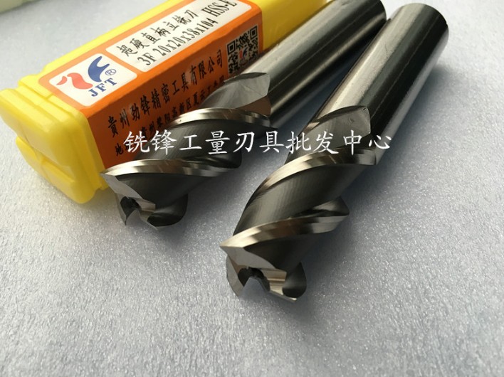 贵阳劲锋直柄超硬含钴立铣刀3.5 4.5 5.5 6.5 8.5..19.5 3刃|ruв категории оборудование/инструменты, режущий инструмент, фреза класса, фреза - от Buy2taobao.com для оказания профессиональной услуги покупки агента Taobao