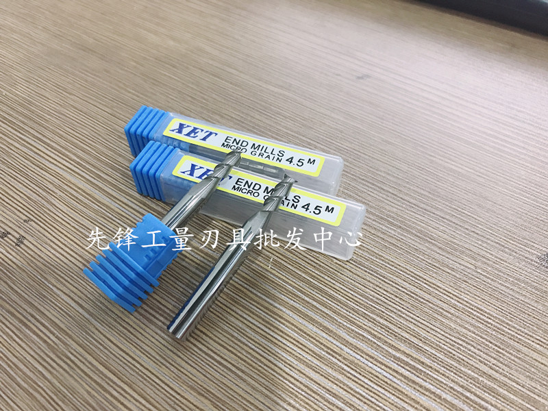 XET50度整體合金鎢鋼鋁用銑刀高光刀1 2 3 4.5 5 6 7 8 8.5 2刃在類目 五金/工具, 刃具, 其他刃具中 - 來自Buy2taobao.com提供專業的淘寶代購服務