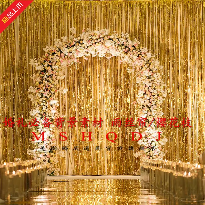 婚庆雨丝门帘 婚礼生日晚会舞台结婚庆典拍照背景圣诞彩带条会场在类目 节庆用品/礼品, 节庆布艺用品中 - 来自Buy2taobao.com提供专业的淘宝代购服务