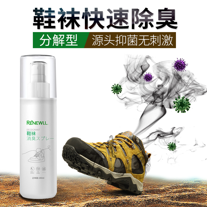 鞋袜除臭剂薄荷喷雾运动鞋子除味杀菌防臭神器脚汗脚臭去味去异味在类目 洗护清洁剂/卫生巾/纸/香薰, 室内除臭/芳香用品, 空气芳香剂中 - 来自Buy2taobao.com提供专业的淘宝代购服务