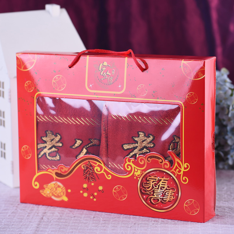创意婚礼用品婚庆毛巾老公老婆情侣大红毛巾礼盒装结婚回礼|ruв категории домашний ткань, полотенце/полотенце/халат, полотенце/полотенце - от Buy2taobao.com для оказания профессиональной услуги покупки агента Taobao