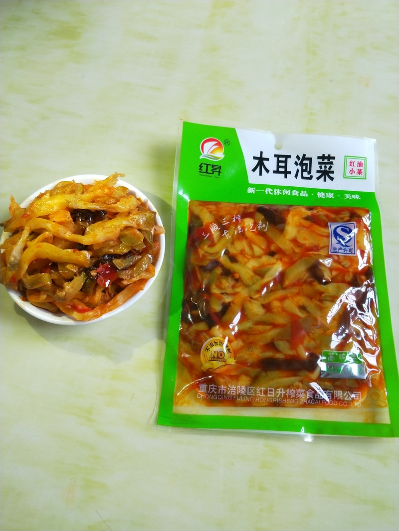 Special Offer Chongqing Orthodox school Fuling Mustard Fungus pickled cabbage 128gX20 Crispy Serve a meal Picklesin the Aquatic meat/Fresh fruits and vegetables/Cooked , Pickled vegetables/Pickle/Pickles/Dehydrated vegetables , Pickled/Pickle category - from Buy2taobao.com to provide professional Taobao agent buy service