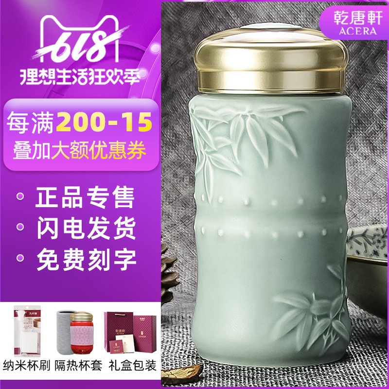 乾唐轩活瓷小竹报平安随身杯带盖陶瓷水杯生日礼物随手杯迷你杯子|msdalam kategori pinggan mangkuk, Cup/cawan/cerek, Dengan mudah Cup - dari Buy2taobao.com untuk memberikan perkhidmatan ejen Taobao profesional membeli