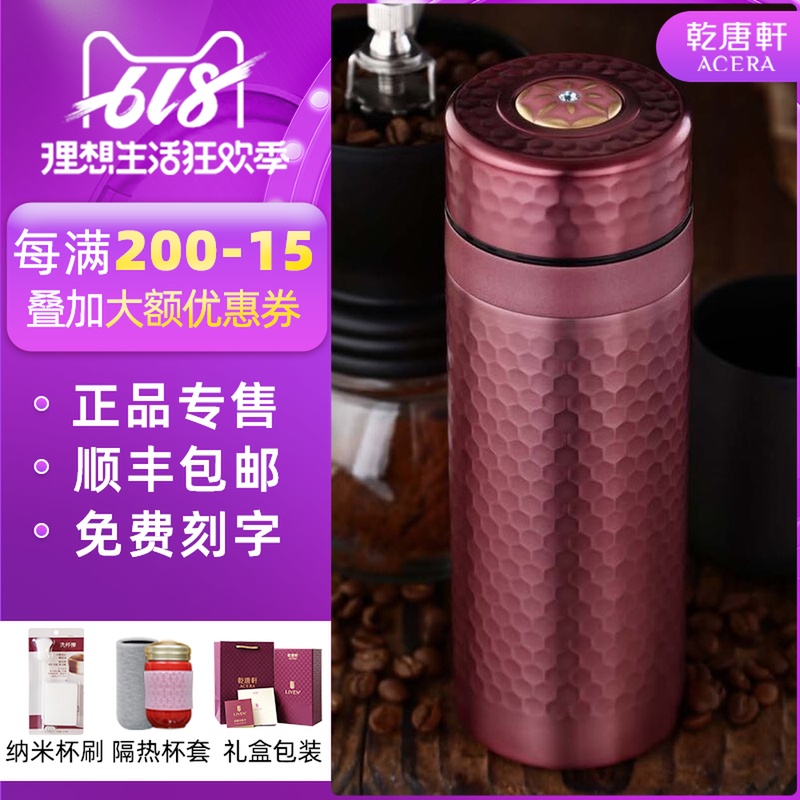 台湾乾唐轩活瓷金石保温杯 正品陶瓷不锈钢养生茶水杯保温活瓷杯|msdalam kategori pinggan mangkuk, Cup/cawan/cerek, Mug - dari Buy2taobao.com untuk memberikan perkhidmatan ejen Taobao profesional membeli