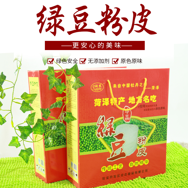 山东菏泽特产绿豆粉皮 干粉皮 无添加 纯手工 干凉皮礼盒装品包邮在类目 粮油米面/南北干货/调味品, 南北干货/肉类干货, 干货/土特产, 其它中 - 来自Buy2taobao.com提供专业的淘宝代购服务