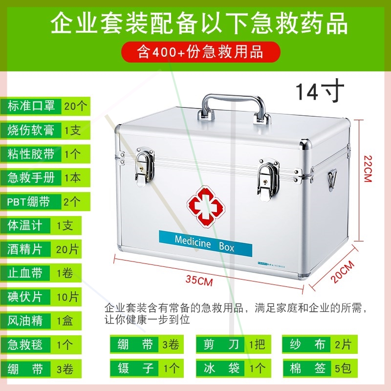 Portable multi-storey small-scale full set Outsize aluminium alloy Bag High-capacity drugs household medical box Largein the Storage consolidation , Home Storage appliances , Storage box , Medicine box category - from Buy2taobao.com to provide professional Taobao agent buy service