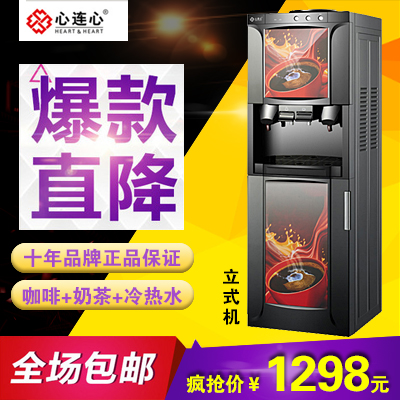 咖啡机商用一体机全自动咖啡奶茶饮水机多功能速溶家用饮料机|msdalam kategori peralatan dapur, mesin kopi - dari Buy2taobao.com untuk memberikan perkhidmatan ejen Taobao profesional membeli