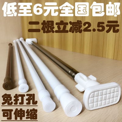 窗帘杆免打孔浴室浴帘杆门帘杆 伸缩杆卧室衣柜杆晾衣杆撑杆挂杆