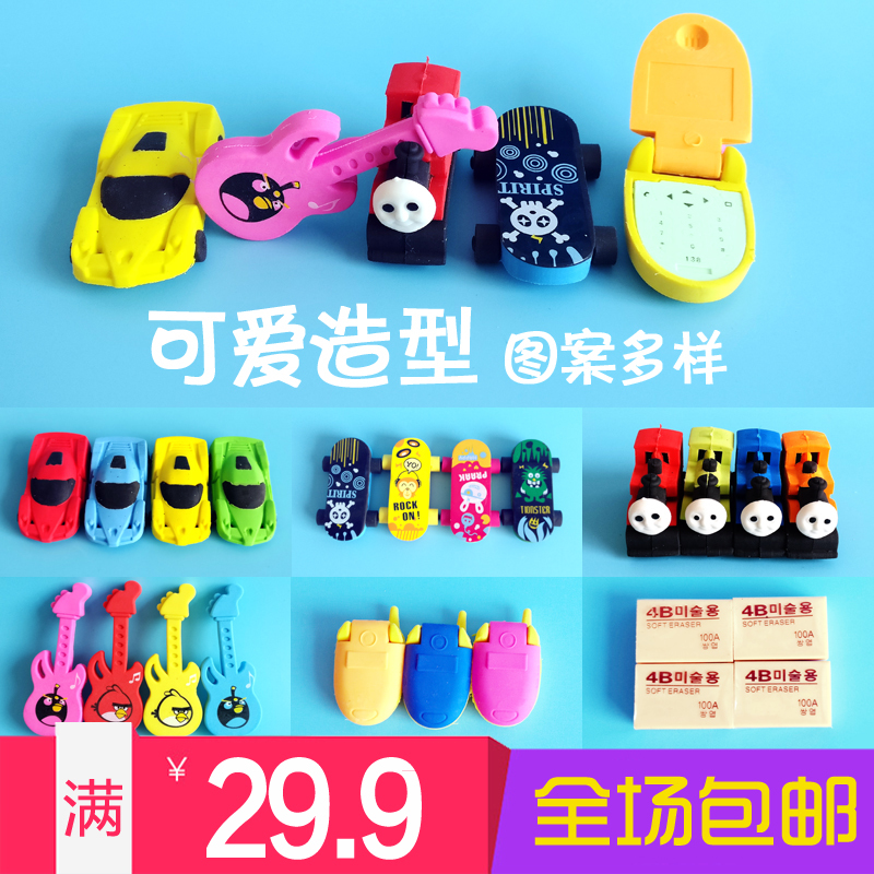创意卡通儿童可爱橡皮擦学生擦得干净美术素描文具小学生奖品玩具在类目 电子词典/电纸书/文化用品, 日常学习用品, 橡皮中 - 来自Buy2taobao.com提供专业的淘宝代购服务