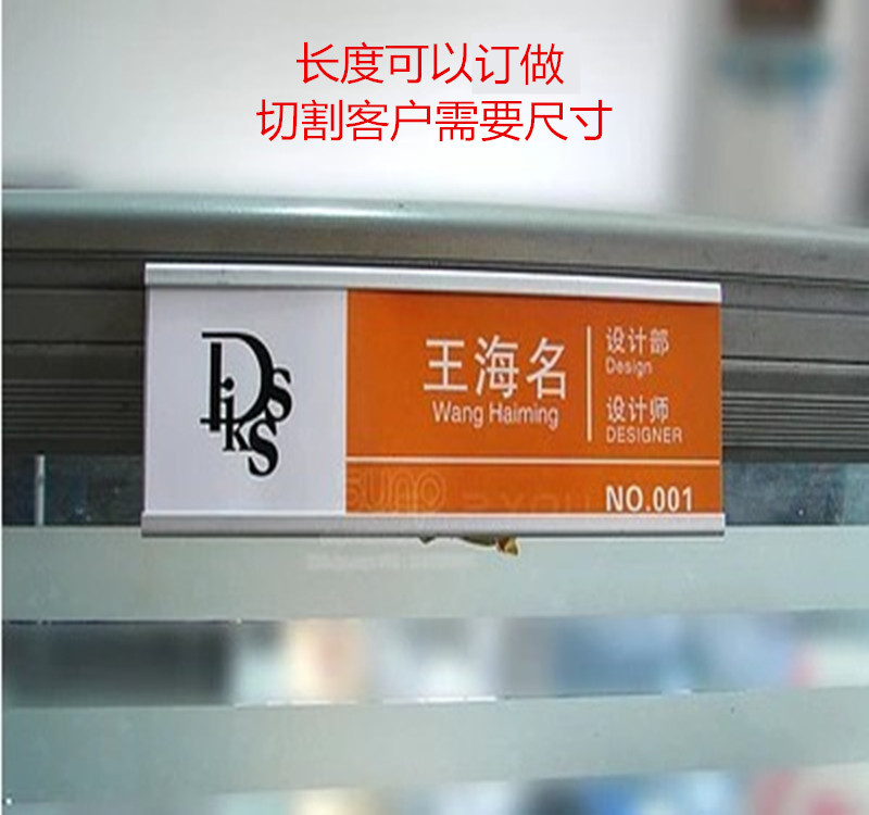 屏風隔斷工位牌鋁合金辦公卡座職位卡座位卡工位挂牌批發包郵在類目 商業/辦公傢俱, 辦公傢俱, 屏風隔斷, 辦公屏風/隔斷中 - 來自Buy2taobao.com提供專業的淘寶代購服務