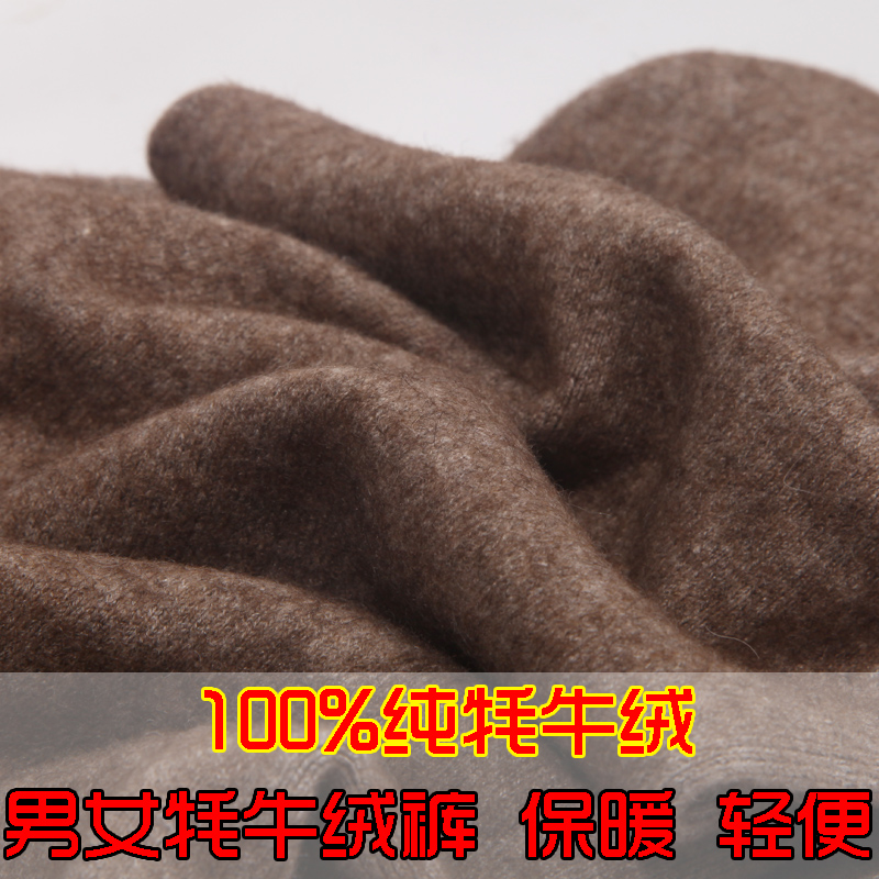 新品牦牛绒裤女羊毛裤中厚牦牛绒男裤毛裤过冬保暖裤保暖高腰无缝|msdalam kategori Pakaian Dalam/seluar dalam lelaki/tracksuit, seluar panas - dari Buy2taobao.com untuk memberikan perkhidmatan ejen Taobao profesional membeli