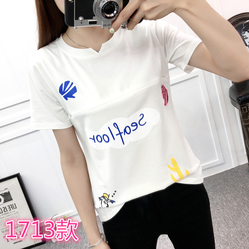 哺乳期夏季外出时尚薄款孕妇衣服潮妈喂奶衣产后纯棉短袖t恤上衣|ruв категории Всё для беременных и кормящих, дом одежды/кормления./осень белье, домашнего куртки - от Buy2taobao.com для оказания профессиональной услуги покупки агента Taobao