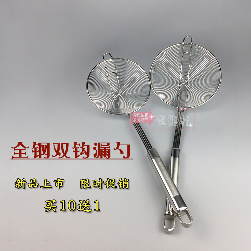 New products Stainless steel beef Hot Pot Leaky spoon kitchen Double hook Leaky spoon household Fried Pasta spoon Hookedin the Kitchen/Cooking utensils , Cooking utensils , Cooking spoon shovel , Colander category - from Buy2taobao.com to provide professional Taobao agent buy service
