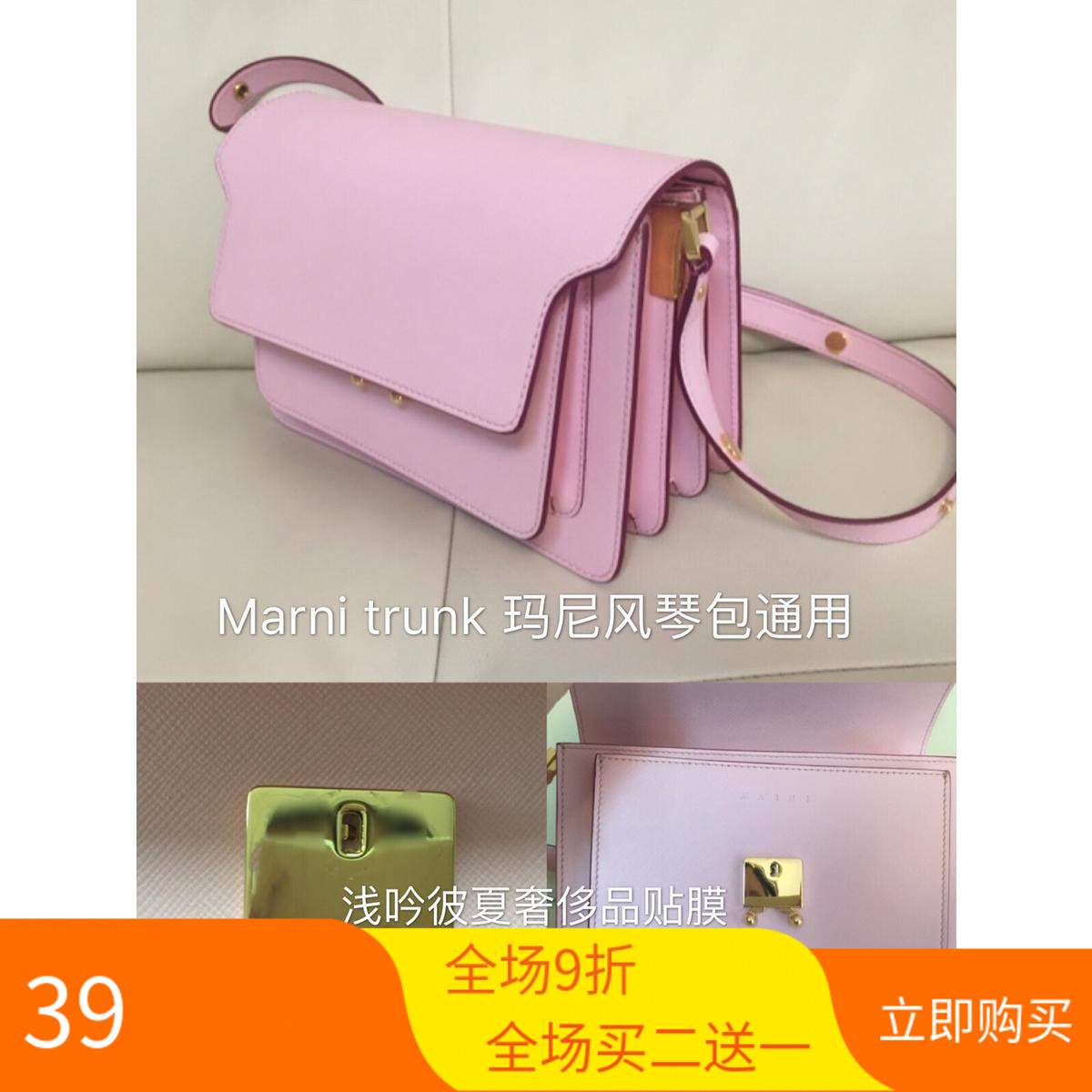 MARNI TRUNK Mani medium , please Expanding Film hardware Lock Film Customized Hardware Filmin the Personalized custom/Design Services/DIY , Custom clothing bags , Custom bags , Custom bags category - from Buy2taobao.com to provide professional Taobao agent buy service