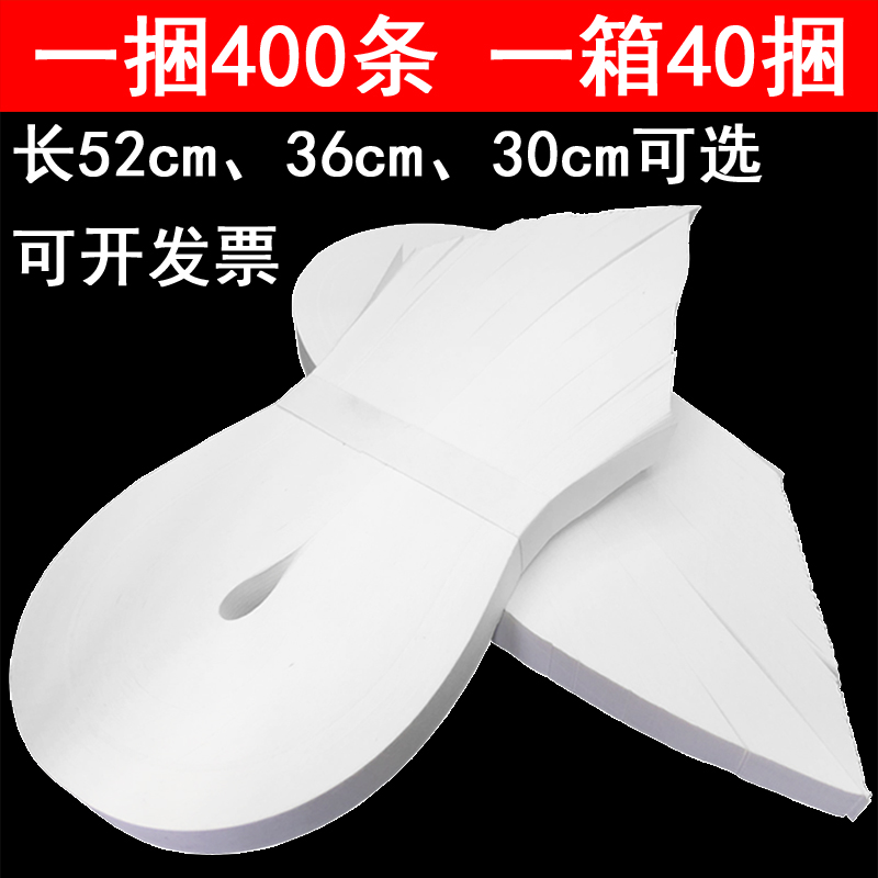 扎钞纸银行专用捆钞纸手工扎钞带捆纸条扎把条牛皮纸捆钱条|ruв категории электронный словарь/электрический бумажных книг/канцелярские принадлежности, других культурных товаров - от Buy2taobao.com для оказания профессиональной услуги покупки агента Taobao