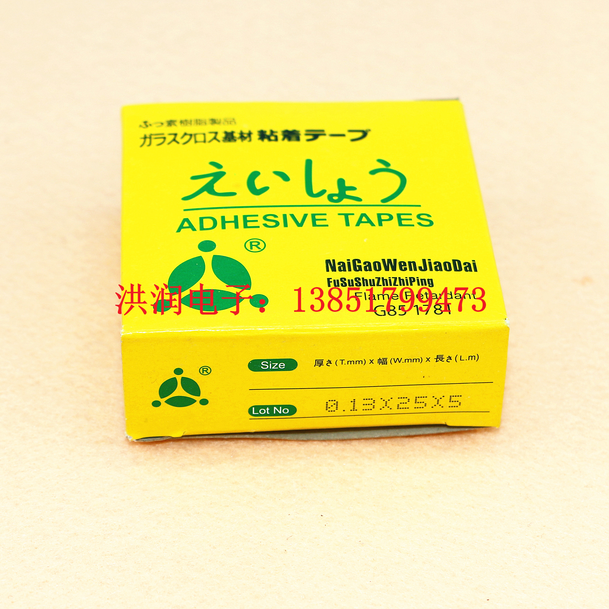 耐高温胶布封口机真空机胶带 聚四氟乙烯封口机用铁氟龙胶带2cm在类目 基础建材, 家用五金, 其他五金件, 胶带中 - 来自Buy2taobao.com提供专业的淘宝代购服务
