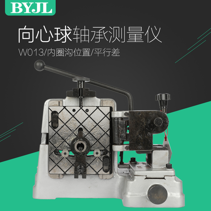 W013型轴承测量仪向心球轴承外圈沟位置和平行差测量仪轴承仪器在类目 五金/工具, 仪器仪表, 其它仪表仪器中 - 来自Buy2taobao.com提供专业的淘宝代购服务