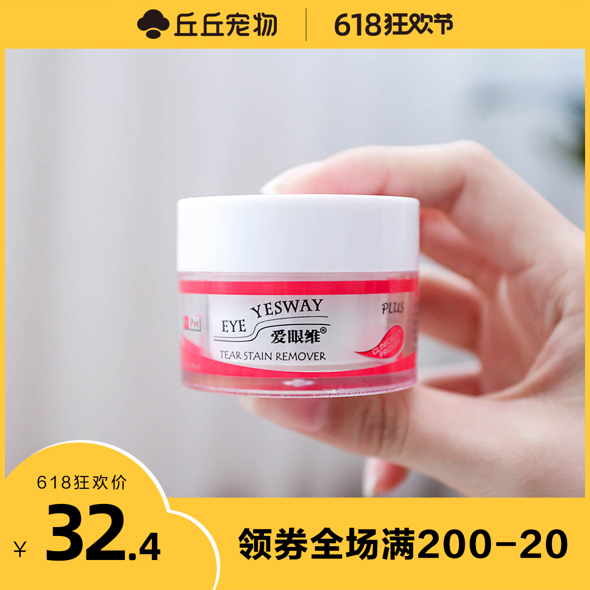 Mound pets-Dogs Tears currency Tears Lacrimal Eyein the Pet/Pet food and supplies , Cat/Dog grooming cleaning supplies , Eye Clean category - from Buy2taobao.com to provide professional Taobao agent buy service