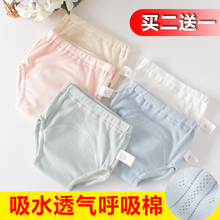 夏季防水透氣純棉學習褲寶寶如廁尿尿訓練褲兒童隔尿褲可洗尿布褲在類目 尿片/洗護/餵哺/推車牀, 布尿褲/尿墊, 布尿褲中 - 來自Buy2taobao.com提供專業的淘寶代購服務
