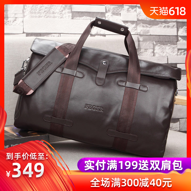 真皮旅行包男士提包休闲多功能头层牛皮包斜跨单肩大包包背包男包在类目 箱包皮具/热销女包/男包, 旅行袋中 - 来自Buy2taobao.com提供专业的淘宝代购服务