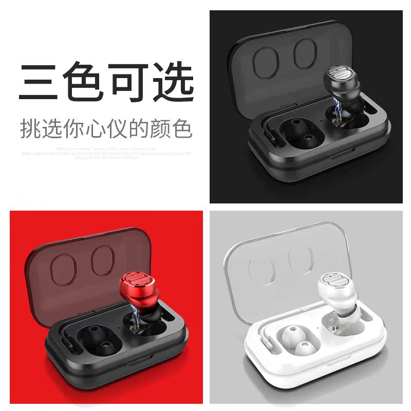 真无线蓝牙耳机充电双耳无痛入耳式超长待机防水迷你隐形降噪耳机|ruв категории видео электрических приборов, Bluetooth - гарнитура - от Buy2taobao.com для оказания профессиональной услуги покупки агента Taobao