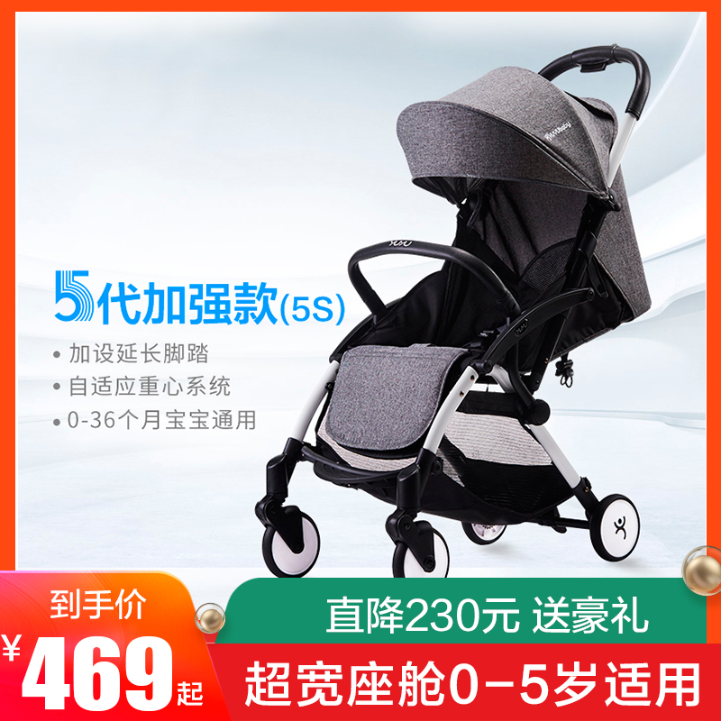 悠悠婴儿推车yuyu5S 5X儿童口袋轻便折叠超轻小可坐可躺简易小孩在类目 尿片/洗护/喂哺/推车床, 婴儿手推车/学步车, 四轮推车中 - 来自Buy2taobao.com提供专业的淘宝代购服务