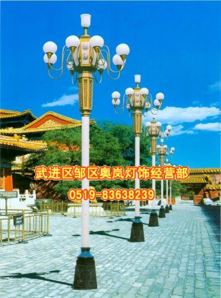 undefined5698 Chinese lantern Yulan lamp outdoors Courtyard Landscape lamp High pole The lights Long street lampundefinedin the Decoration main material , Lamps , Outdoor Lighting , Landscape Garden Lighting category - from Buy2taobao.com to provide professional Taobao agent buy service