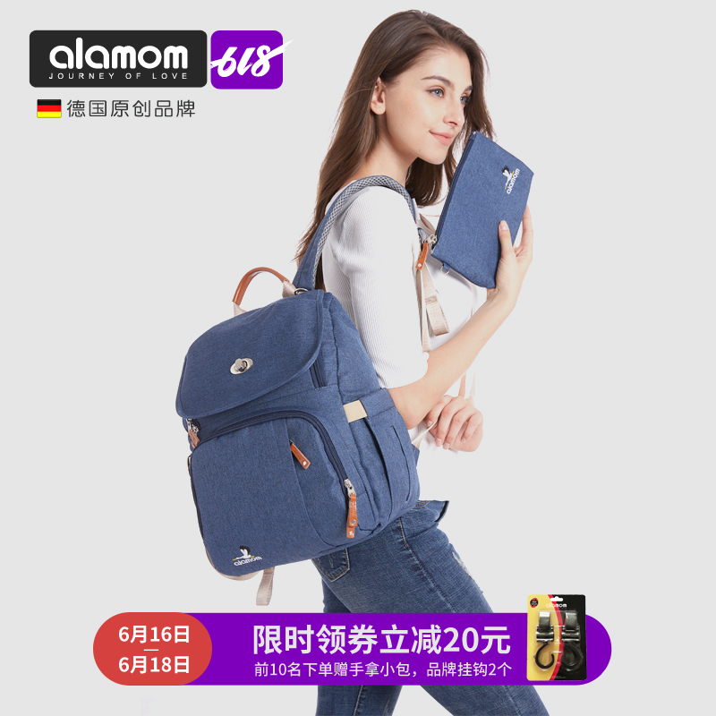 alamom Mummy Bag multi-function High-capacity fashion Backpack trumpet go out baby mom Mother-Baby Packin the Maternity/Maternal supplies/Nutrition , Mummy bag/Bag category - from Buy2taobao.com to provide professional Taobao agent buy service