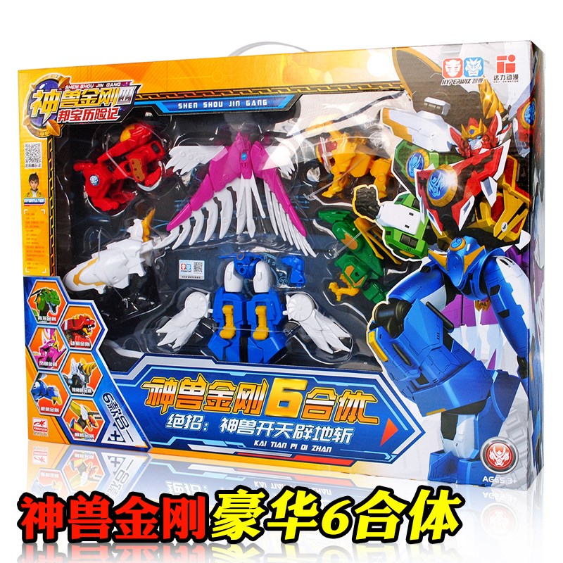神兽金刚6合体变形机器人玩具大套装超变战队神兽金刚4玩具男孩|msdalam kategori mod main/animasi/Zhou Bian/cos/permainan papan, up/model Mech/robot/kelas ubah bentuk, robot/MECH siap/ubah bentuk Siri - dari Buy2taobao.com untuk memberikan perkhidmatan ejen Taobao profesional membeli
