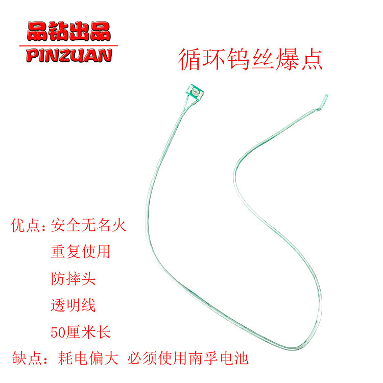 地爆球重複鎢絲爆點循環使用無火花安全不紮氣球耐摔不易破碎在類目 五金/工具, 手動工具, 電子電工工具, 電工維修工具中 - 來自Buy2taobao.com提供專業的淘寶代購服務
