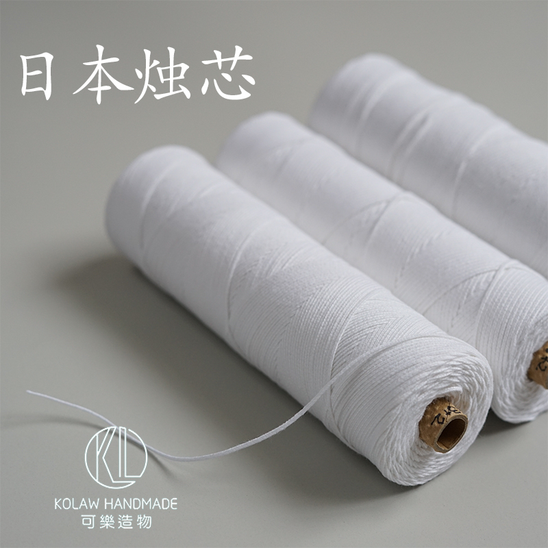 Japanese candle wick Flat core Aromatherapy DIY Candle wickin the Festive supplies/Gift , Candle category - from Buy2taobao.com to provide professional Taobao agent buy service