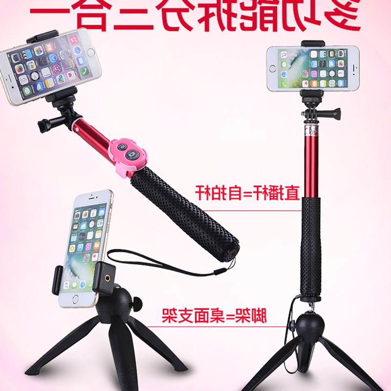手机多功能桌面直播支架主播拍全身照美颜自拍补光万能通用三脚架|msdalam kategori Aksesori Digital 3C, Aksesori telefon bimbit, pemegang telefon/pemegang telefon bimbit - dari Buy2taobao.com untuk memberikan perkhidmatan ejen Taobao profesional membeli