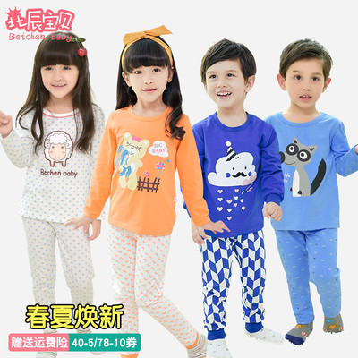 儿童内衣套装纯棉 女童内衣男童秋衣宝宝小孩1-12岁 儿童秋衣秋裤