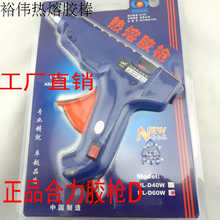 switch Resultant Hot melt glue gun HL-D60W Hot melt glue gun suit 11mm Hot melt glue stickin the Hardware/Tool , Hand Tools , Other Hand Tools , Hot glue gun category - from Buy2taobao.com to provide professional Taobao agent buy service