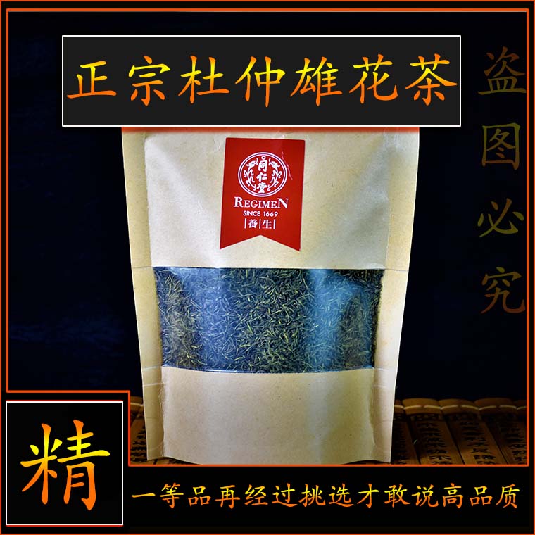 同仁堂张家界杜仲雄花茶正品慈利特产花蕊花粉多男性持久剪三高|ruв категории традиционные питательный пища, чай - от Buy2taobao.com для оказания профессиональной услуги покупки агента Taobao