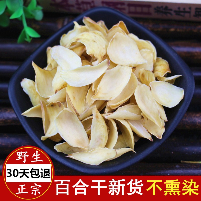 野生百合干 干货 500g包邮 特级食用百合干 纯天然兰州无硫百合粉在类目 粮油米面/南北干货/调味品, 南北干货/肉类干货, 干货/土特产, 百合干中 - 来自Buy2taobao.com提供专业的淘宝代购服务