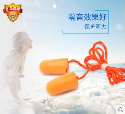3M隔音耳塞1110带线子弹型保护听力学习降噪防噪音耳罩50副起免邮在类目 居家日用, 防护用品, 隔音耳塞中 - 来自Buy2taobao.com提供专业的淘宝代购服务