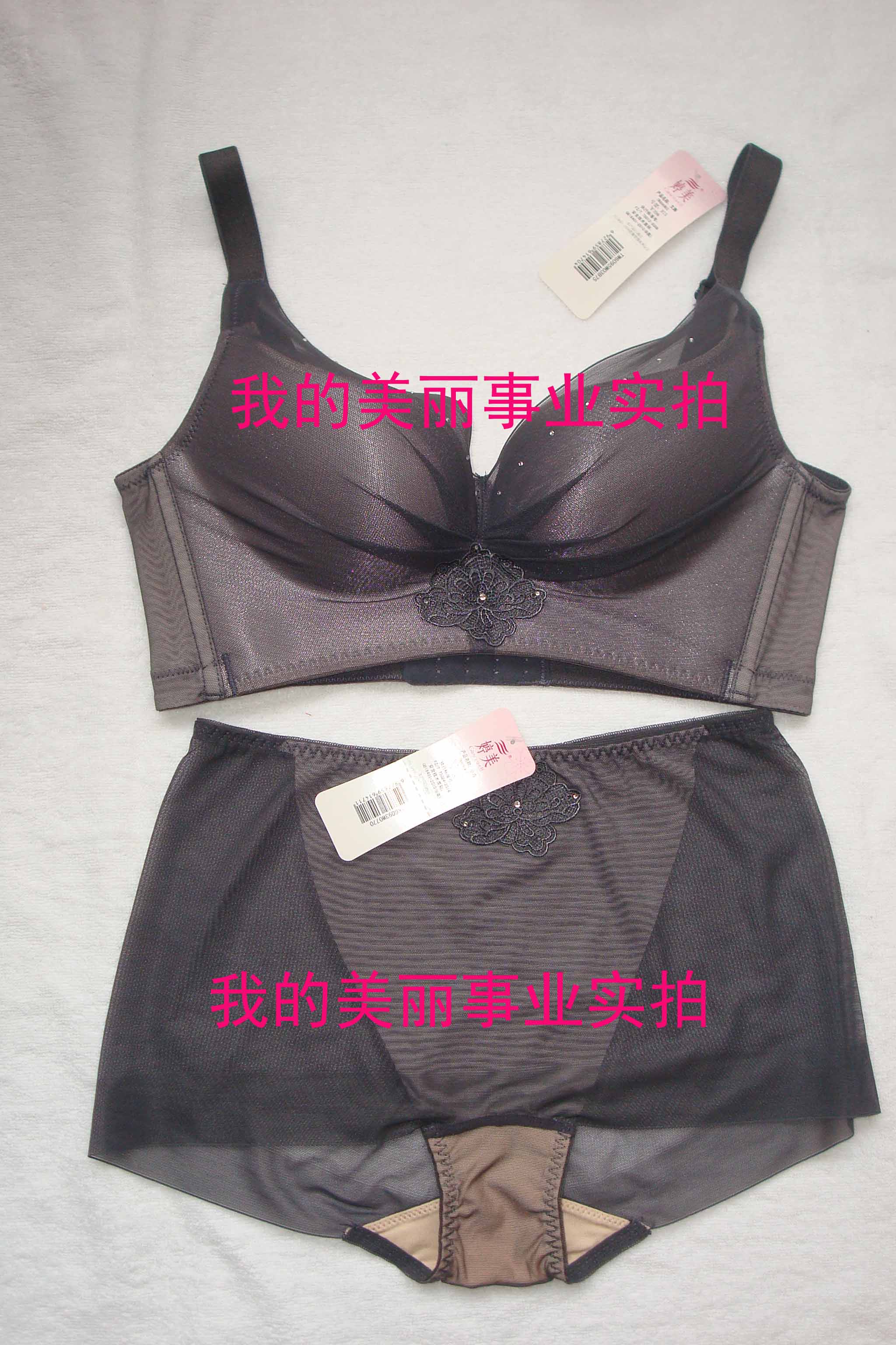 2016年婷美专柜正品TW6095一片式无钢托无痕中厚模杯文胸套装|ruв категории Нижнее белье, лифчик костюм - от Buy2taobao.com для оказания профессиональной услуги покупки агента Taobao