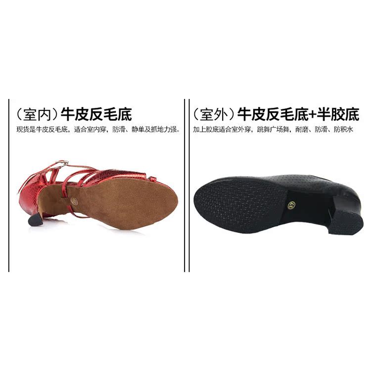 订做舞鞋 女拉丁舞鞋 摩登舞鞋加胶底链接 单拍胶底不发货在类目 运动/瑜伽/健身/球迷用品, 舞蹈/健美操/体操, 拉丁舞, 拉丁舞鞋中 - 来自Buy2taobao.com提供专业的淘宝代购服务