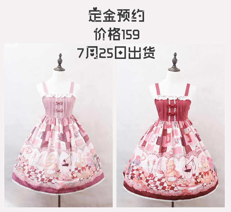 【7月25日出货】可约【DING金】原创印花 巧克力火锅熊JSK Lolita|ruв категории плесень играть/Аниме/вокруг/cos/настольные игры, вторичный элемент Лолита, Лолита/мягкая одежда/переплет - от Buy2taobao.com для оказания профессиональной услуги покупки агента Taobao