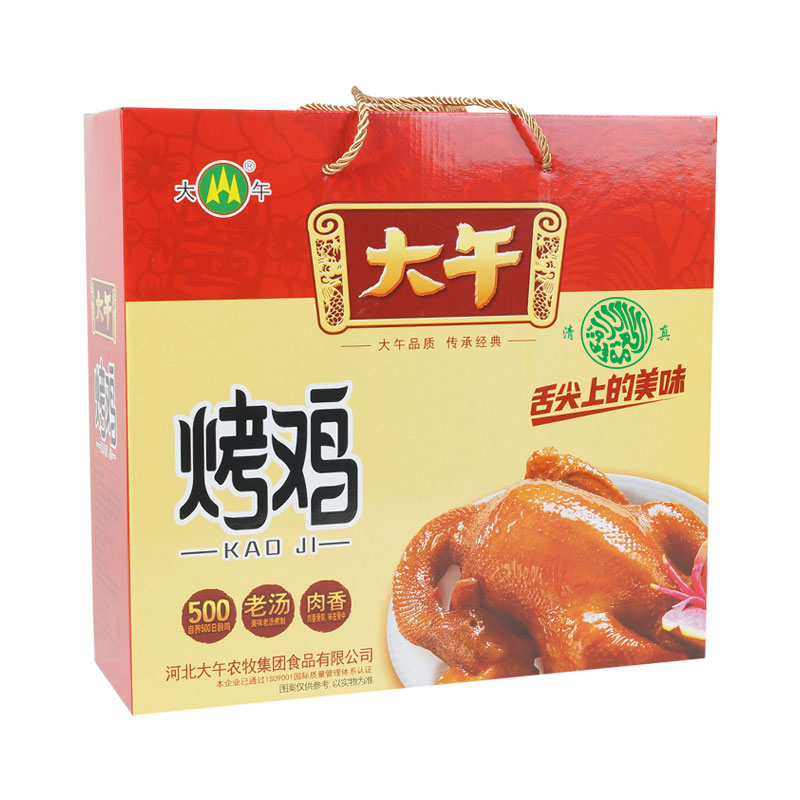 地道河北保定特产土鸡 徐水大午烤鸡500g礼盒 烧鸡 绿色健康 促销在类目 零食/坚果/特产, 牛肉干/猪肉脯/卤味零食, 鸡肉零食中 - 来自Buy2taobao.com提供专业的淘宝代购服务