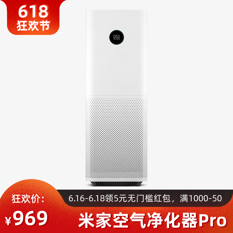 Xiaomi/ Little Mimi Air cleaner Pro/2S household bedroom Office In addition to formaldehyde Sootin the Electrical life , Air Purifier/Oxygen Bar category - from Buy2taobao.com to provide professional Taobao agent buy service