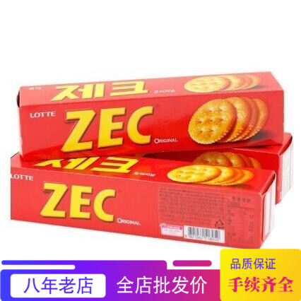 the republic of korea Imported snacks Lotte ZEC Salty Jack Czech biscuits 100g One box 20 boxin the Snacks/Nuts/Specialty , Biscuit/Popped , Biscuit (New) , Crackers category - from Buy2taobao.com to provide professional Taobao agent buy service