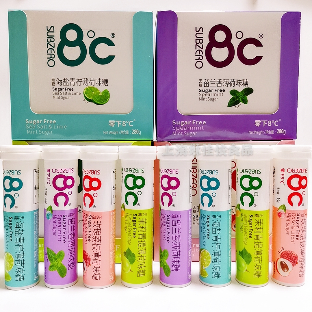 Minus 8 35g*8 No sugar Mint rose Spearmint Jasmine candy fresh flavorin the Snacks/Nuts/Specialty , Sweets and snacks/Jelly/Pudding , Candy category - from Buy2taobao.com to provide professional Taobao agent buy service