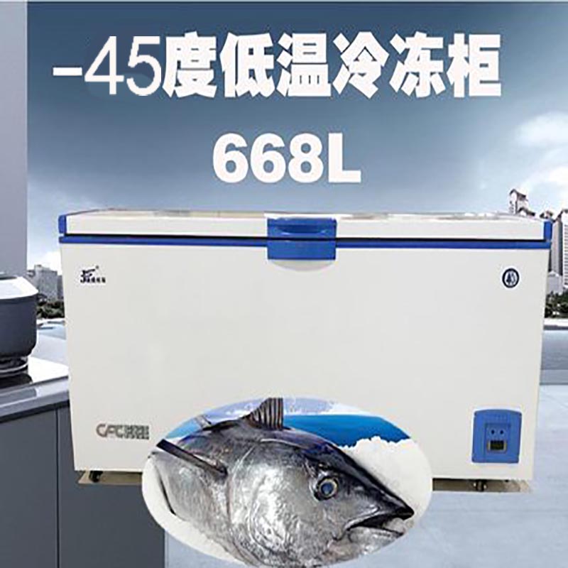 捷盛-45度668L超低温深冷柜海鲜冷冻柜干冰实验室工业专用保存箱在类目 厨房电器, 商用厨电, 展示柜中 - 来自Buy2taobao.com提供专业的淘宝代购服务