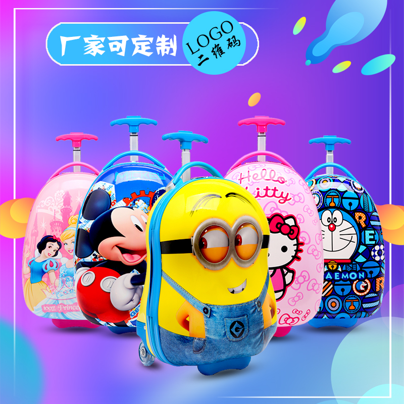 Children's Trolley girl 16 suitcase baby trunk 18 Universal wheel Child Cartoon Draw bar boxin the Toy/Childs/Puzzle/Building block/Model , Bags for children/Backpack/Bags , Trolley category - from Buy2taobao.com to provide professional Taobao agent buy service