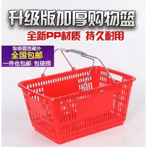 超市购物篮购物筐手提篮塑料购物篮子塑料框小号迷你篮框子超市|msdalam kategori penyatuan simpanan, Rumah Storage Appliances, keranjang penyimpanan, bakul membeli-belah - dari Buy2taobao.com untuk memberikan perkhidmatan ejen Taobao profesional membeli