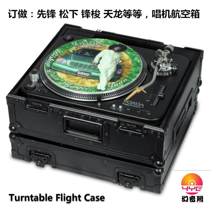 DJ飞机箱 DJ唱机 DJ黑胶机 航空箱 锋梭T80 松下1200MK5 先锋在类目 宠物/宠物食品及用品, 猫/狗日用品, 航空箱中 - 来自Buy2taobao.com提供专业的淘宝代购服务