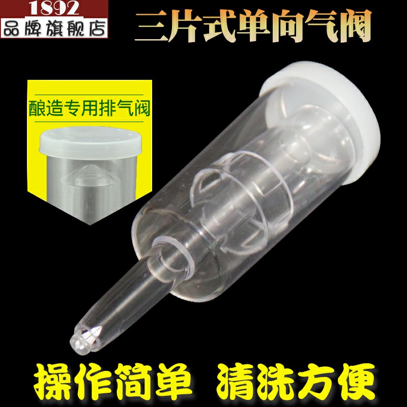 Three type one-way Valve Wine Exhaust valve Stainless steel fermentation Giftin the Tableware , Flagon/Wineglass/Wine , Oak wine category - from Buy2taobao.com to provide professional Taobao agent buy service